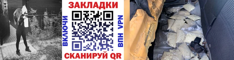 Купить закладку Конопля  КОКАИН  ГАШ  СК  Меф мяу мяу  Канск