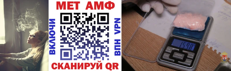 Купить Канск Амфетамин 98%