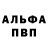 Кетамин VHQ Pasa semenov