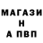 АМФЕТАМИН Розовый Anna Algazina