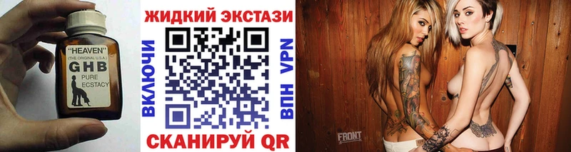 Бутират бутандиол  Купить закладки  Канск 
