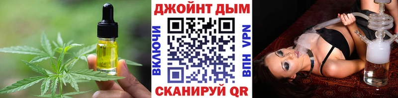 Canna-Cookies конопля Купить закладки Канск