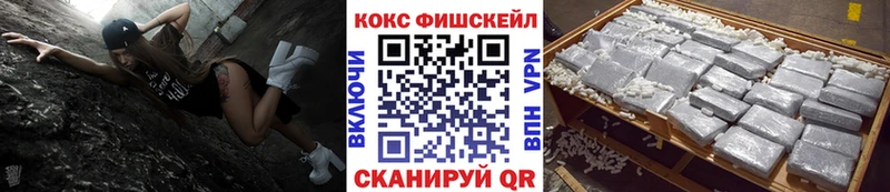 COCAIN 97%  Купить  Канск 