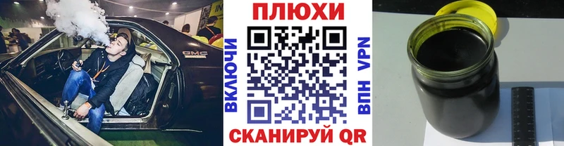 Купить закладки  Канск  ГАШ Изолятор 
