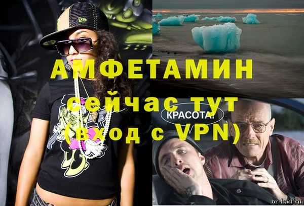 бутират Зеленодольск