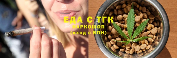 альфа пвп Зеленокумск