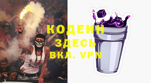 альфа пвп Зеленокумск