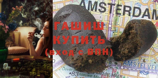 альфа пвп Зеленокумск