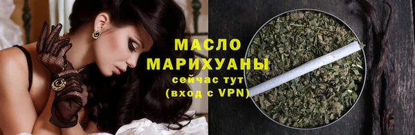 бутират Зеленодольск