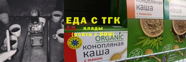 гашишное масло Зерноград