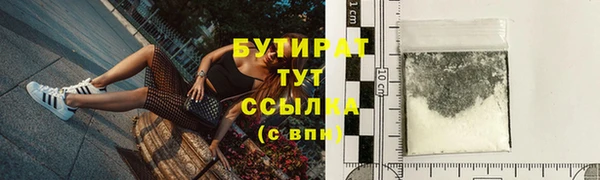 альфа пвп Зеленокумск