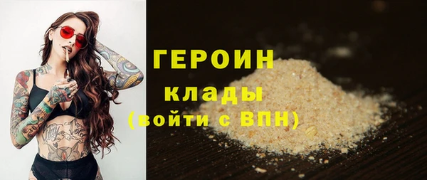 бутират Зеленодольск