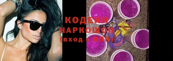 бутират Зеленодольск
