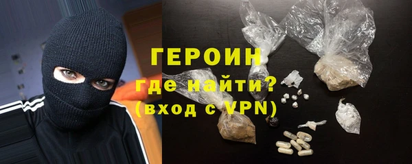 бутират Зеленодольск