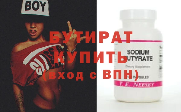 гашишное масло Зерноград