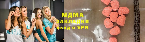 бутират Зеленодольск