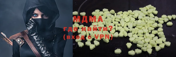 альфа пвп Зеленокумск