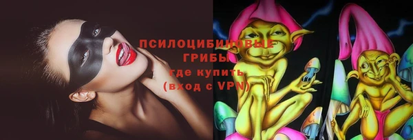 гашишное масло Зерноград