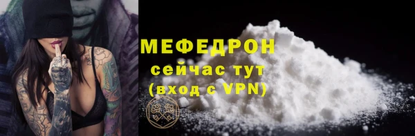 альфа пвп Зеленокумск