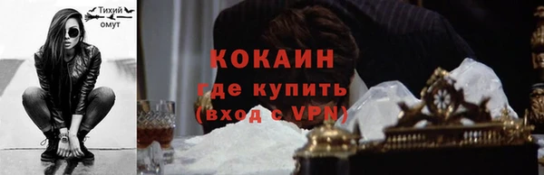 альфа пвп Зеленокумск