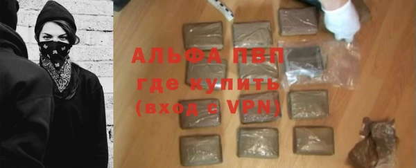 бутират Зеленодольск
