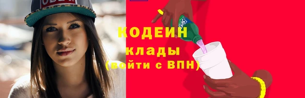 альфа пвп Зеленокумск