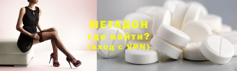 гашишное масло Зерноград