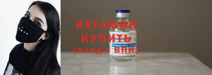 бутират Зеленодольск