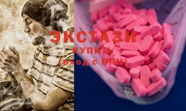 бутират Зеленодольск