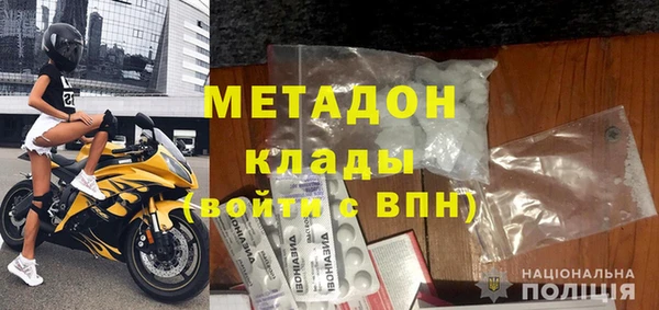 гашишное масло Зерноград