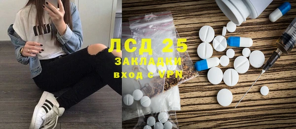 бутират Зеленодольск