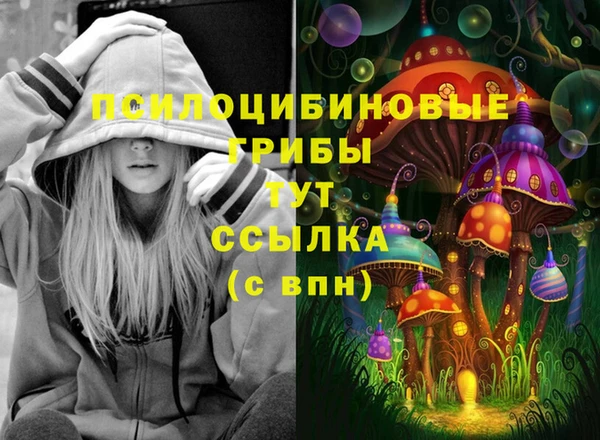 гашишное масло Зерноград