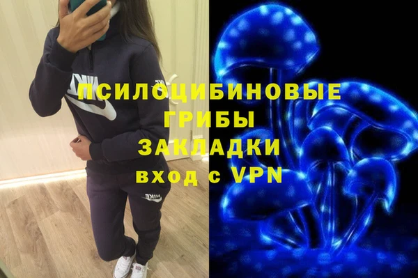 альфа пвп Зеленокумск