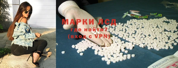 бутират Зеленодольск