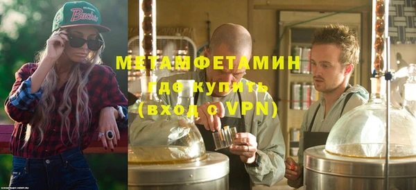 альфа пвп Зеленокумск