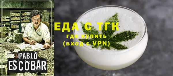 альфа пвп Зеленокумск