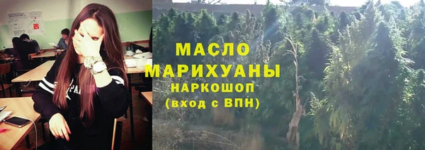 бутират Зеленодольск