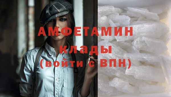 первитин Нягань