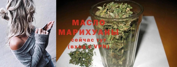 альфа пвп Зеленокумск