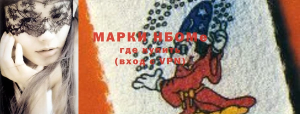 гашишное масло Зерноград