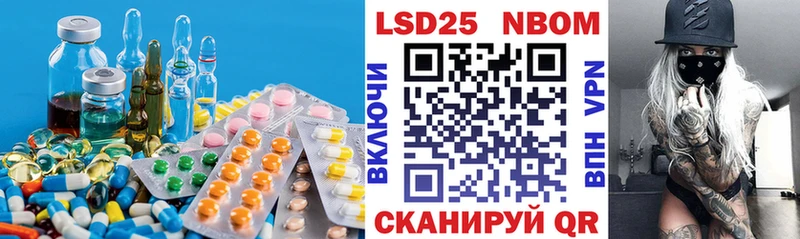 Купить  Канск  LSD-25 экстази ecstasy 
