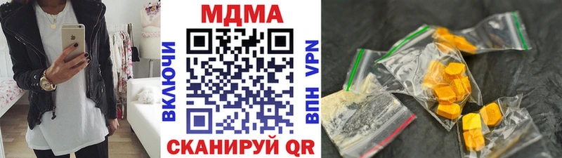 Купить закладки  Канск  МДМА Molly 