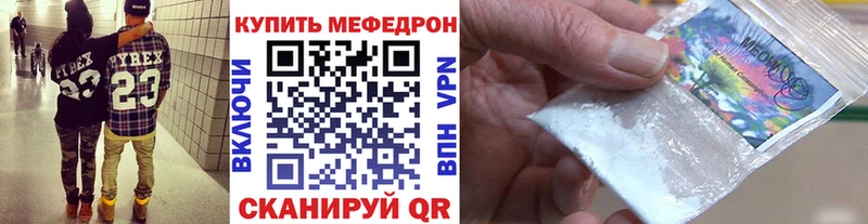 Купить закладки  Канск  МЯУ-МЯУ VHQ 