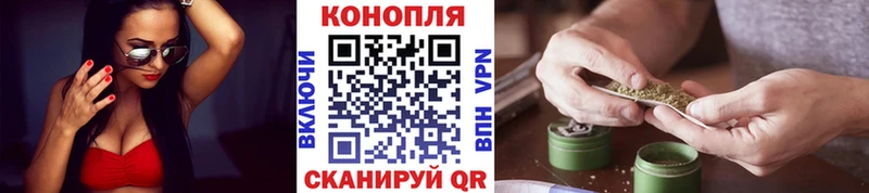 Купить  Канск  Шишки марихуана индика 